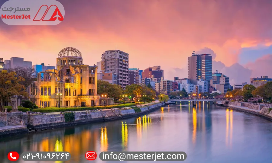 هیروشیما